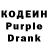 Codein Purple Drank Charles Karschner