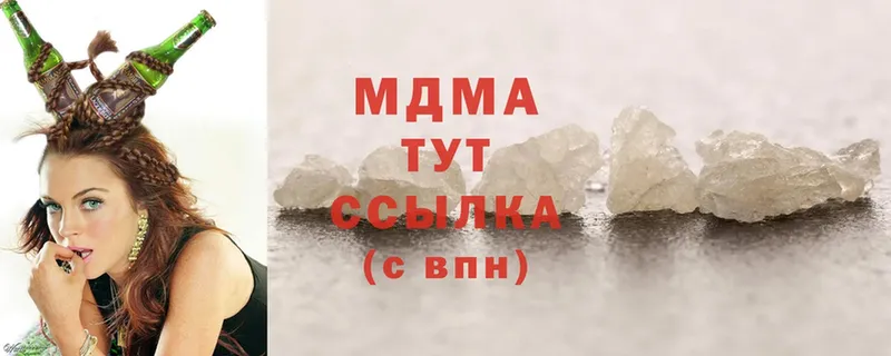 MDMA молли  Приморско-Ахтарск 